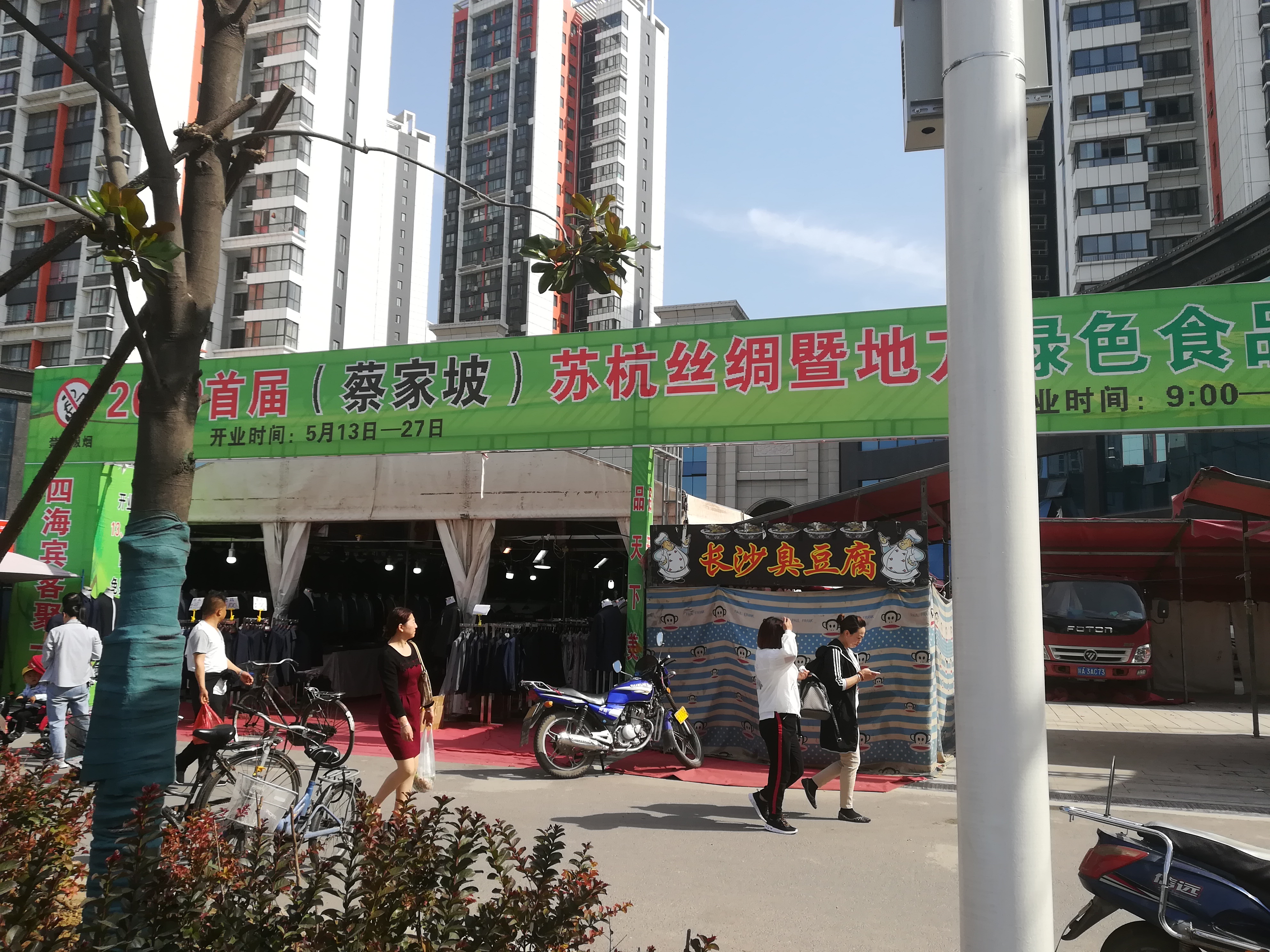 世界的新加坡中国的蔡家坡,中国的蔡家坡世界的新加坡