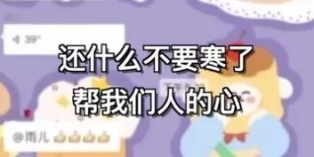 沆瀣一气、一丘之貉...武汉嫂子“汉骂”社区物资配送*绑捆**销售官方回应来了！