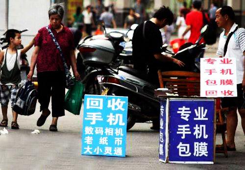 换换手机回收靠谱吗,废旧手机回收网