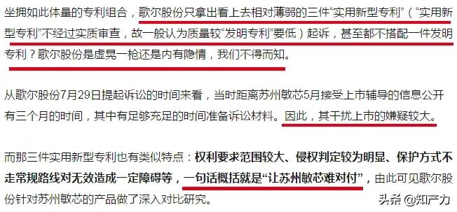 要求对方赔偿精神损失费算勒索吗,要求对方赔偿精神损失费