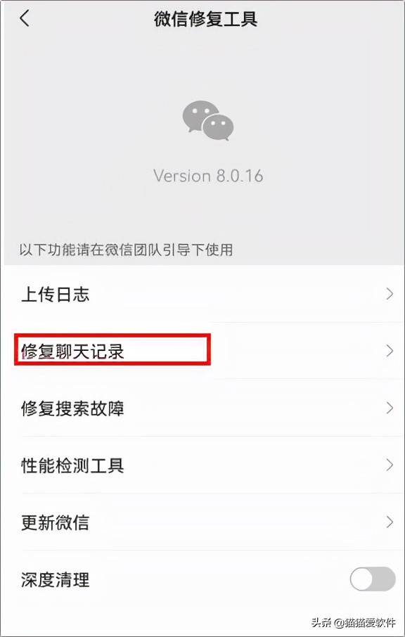 还有什么像微信一样有聊天功能,微信仅聊天新功能