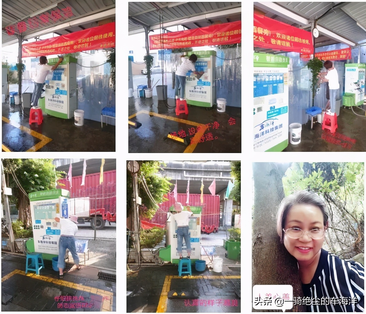 从车海洋走出来的“白富美”：选择比努力更重要