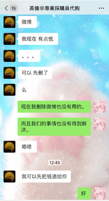张馨予找代购被骗怎么回事,沈梦辰张馨予最新消息