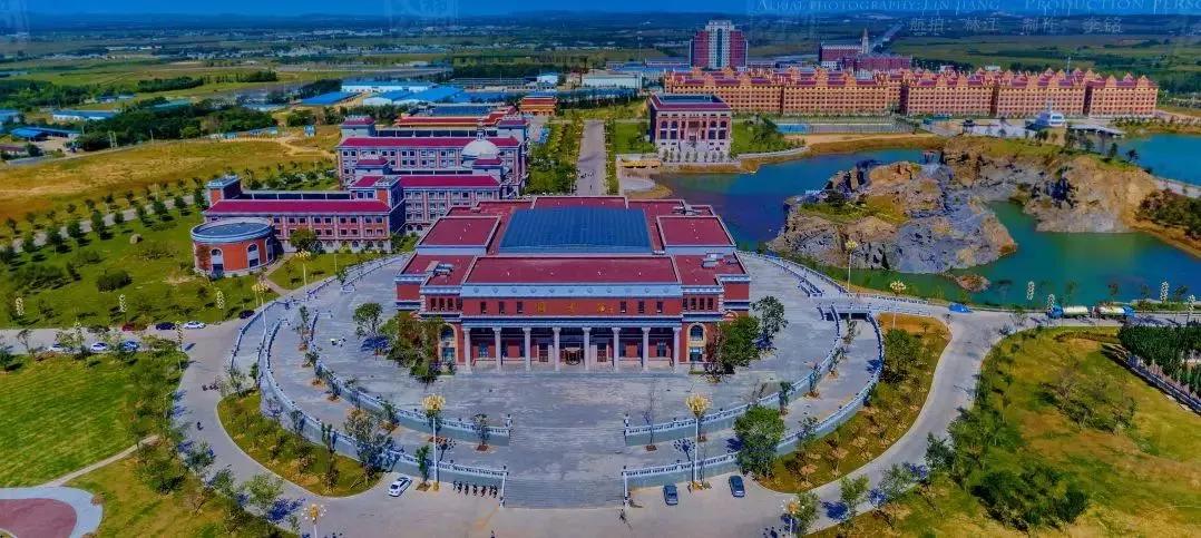 辽宁省普通高等院校(二十二)渤海大学