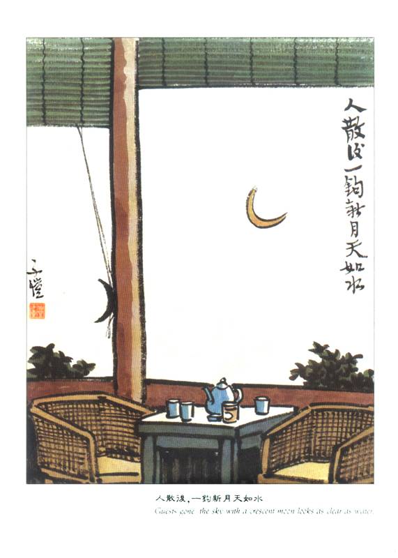 丰子恺治愈文字,丰子恺诞辰120周年完整版