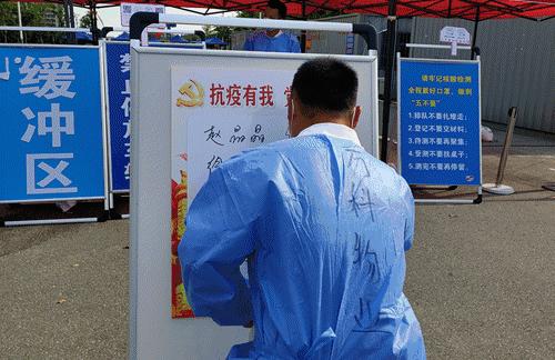 防控疫情期间物业管理小区,扬州物业疫情防控要求