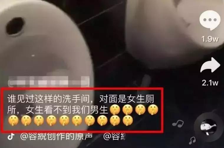 现实中的女人被偷案件,女性被偷拍案件
