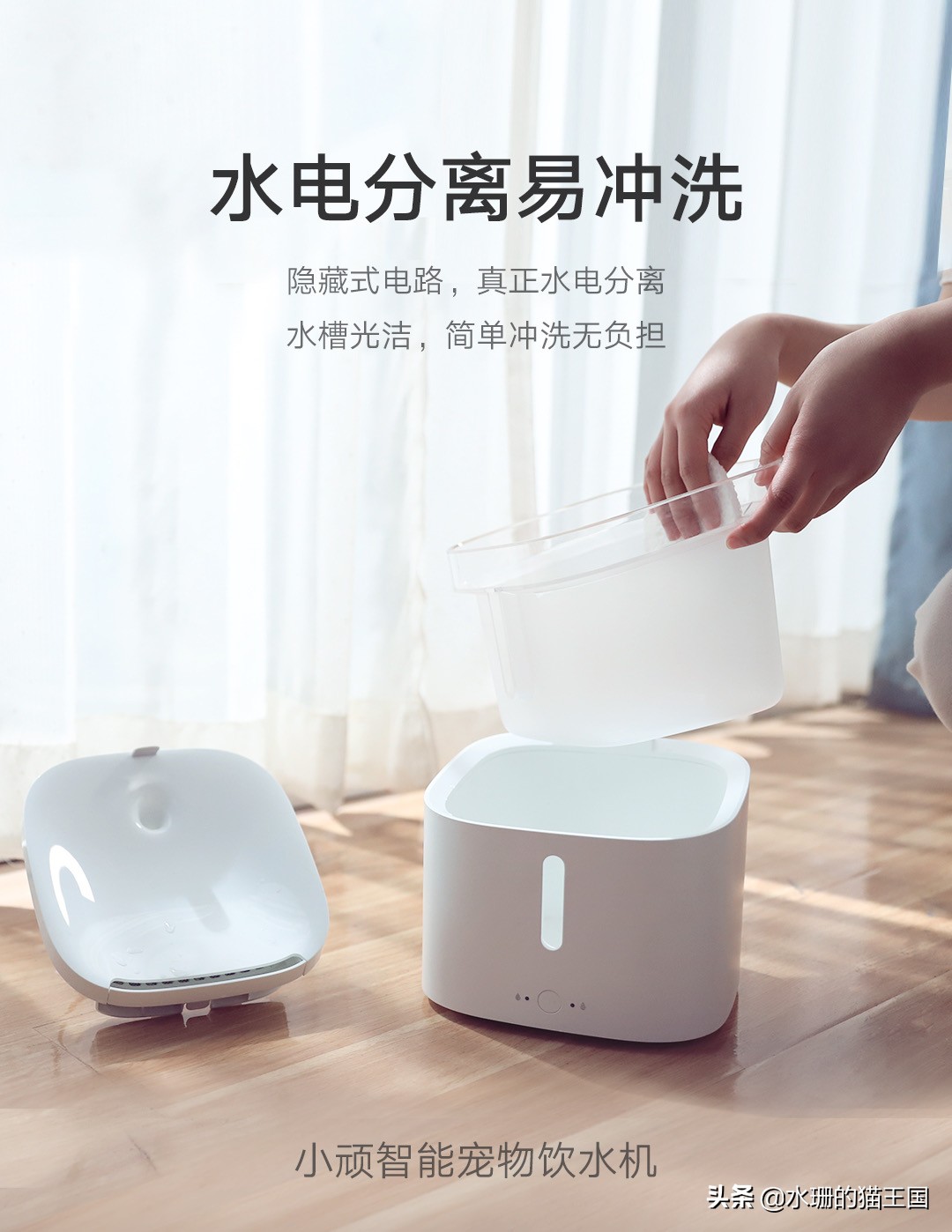 小顽智能宠物饮水机怎么使用,小清泉宠物无线饮水机测评