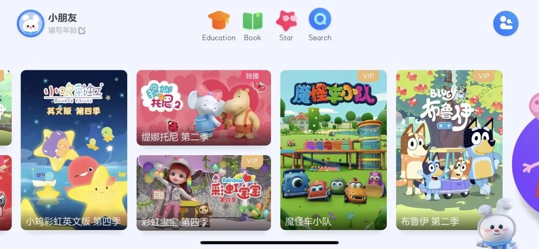 小猪佩奇英语启蒙happybirthday,比小猪佩奇更适合的启蒙英语动画