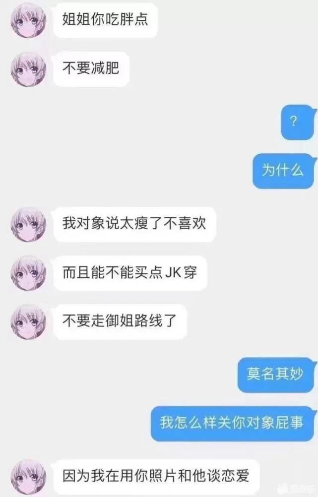 神回复：彩票中奖税后这么多，我还是学生*党**该怎么用这个呢