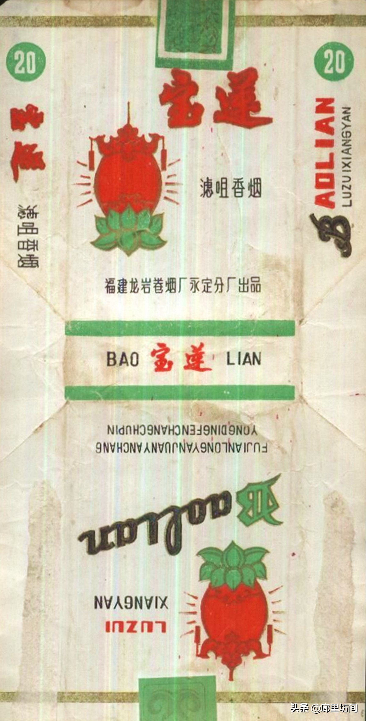 老烟标及由来,福建老烟标图片