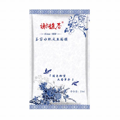 公认最好用的10大面膜国货图片,国产面膜国货之光