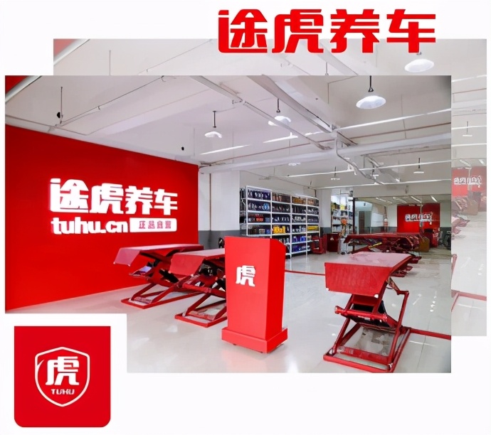 途虎养车用什么品牌轮胎,途虎养车2018年夏季轮胎测试报告