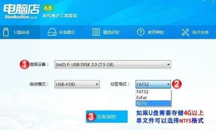 怎么制作u盘启动盘安装win10,win10系统安装u盘启动盘教程