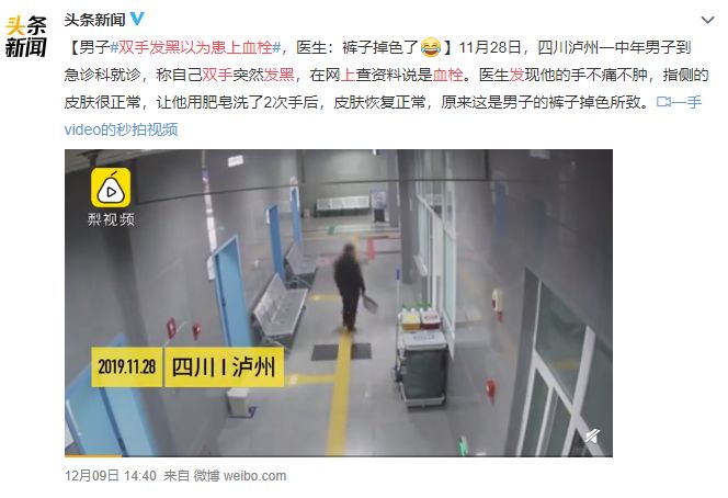 网络上医生哪个靠谱,网络医生是不是真实的医生