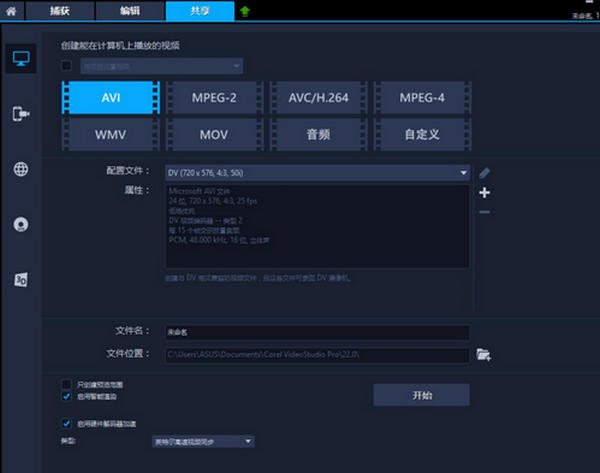 教你零基础识谱唱歌,教你零基础学音乐第1期