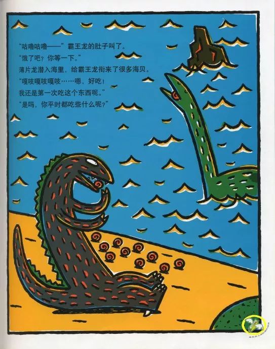 绘本你真好故事完整版,高情商绘本故事推荐