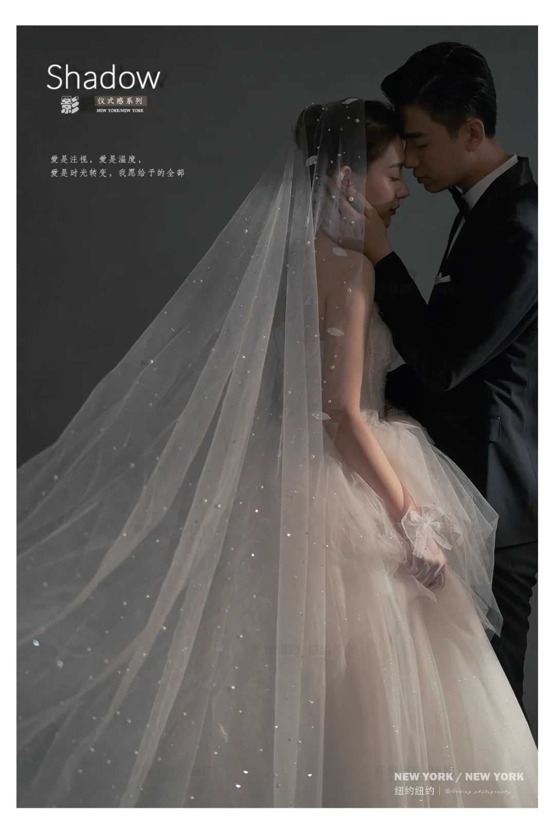 婚照光影,浪漫复古法式氛围感婚照