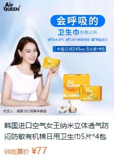 哪些大牌彩妆很好用又实惠,99划算节买的东西正品吗