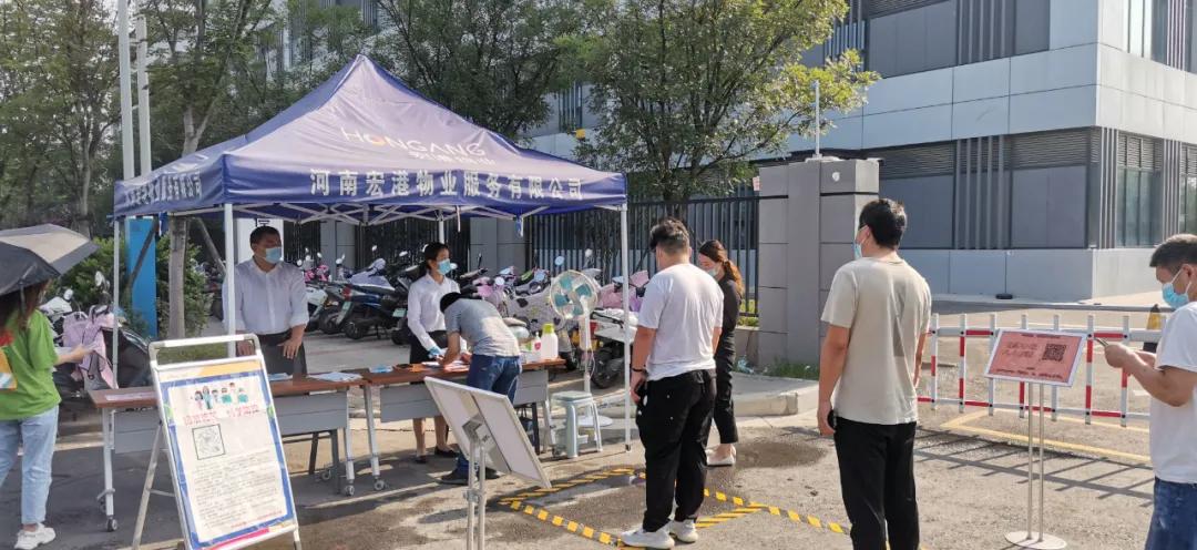 联防联控抗疫情,勠力同心抗疫情保生产