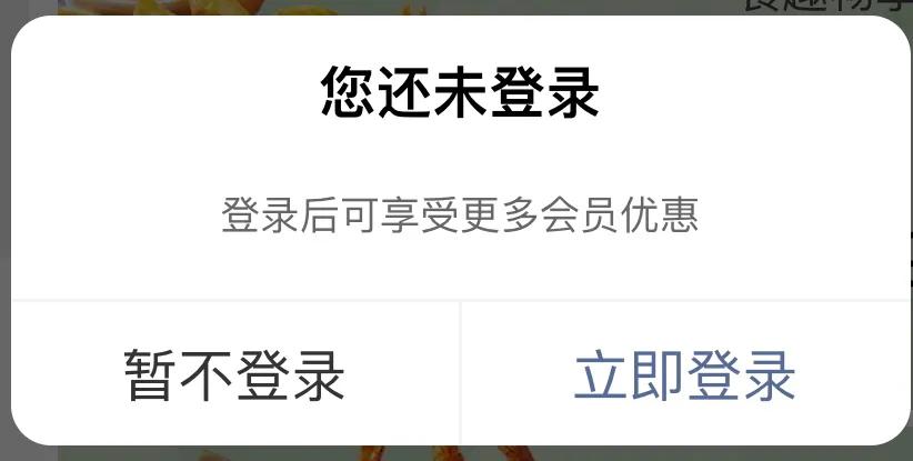 大家对自助餐什么看法,手机点餐