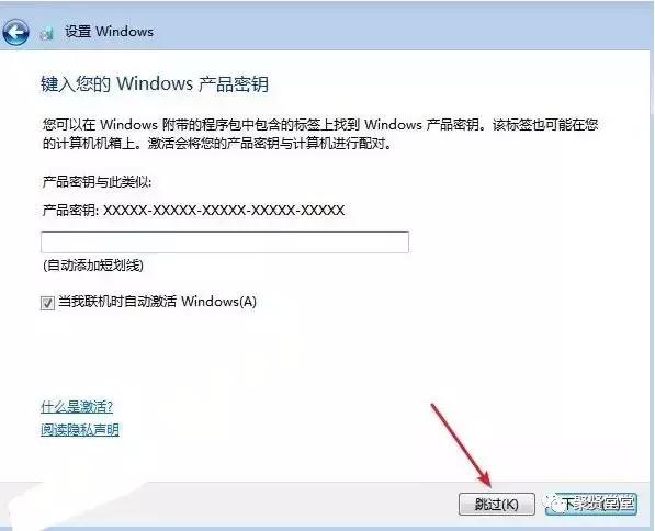 安装光盘系统win7步骤和详细教程,win7itunes安装教程