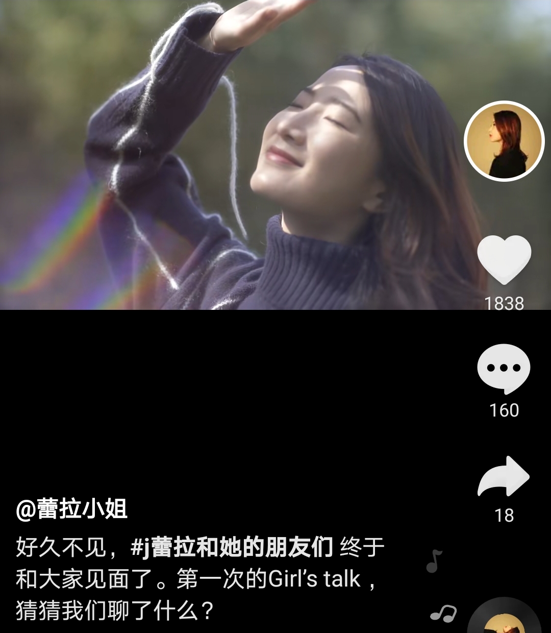 陈赫前妻许婧简介,陈赫前妻许婧首谈现男友