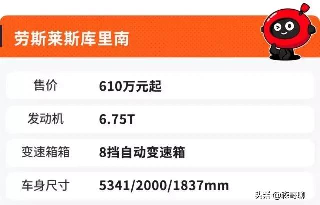 全球最贵的10部suv,别克3.6排量最贵的suv