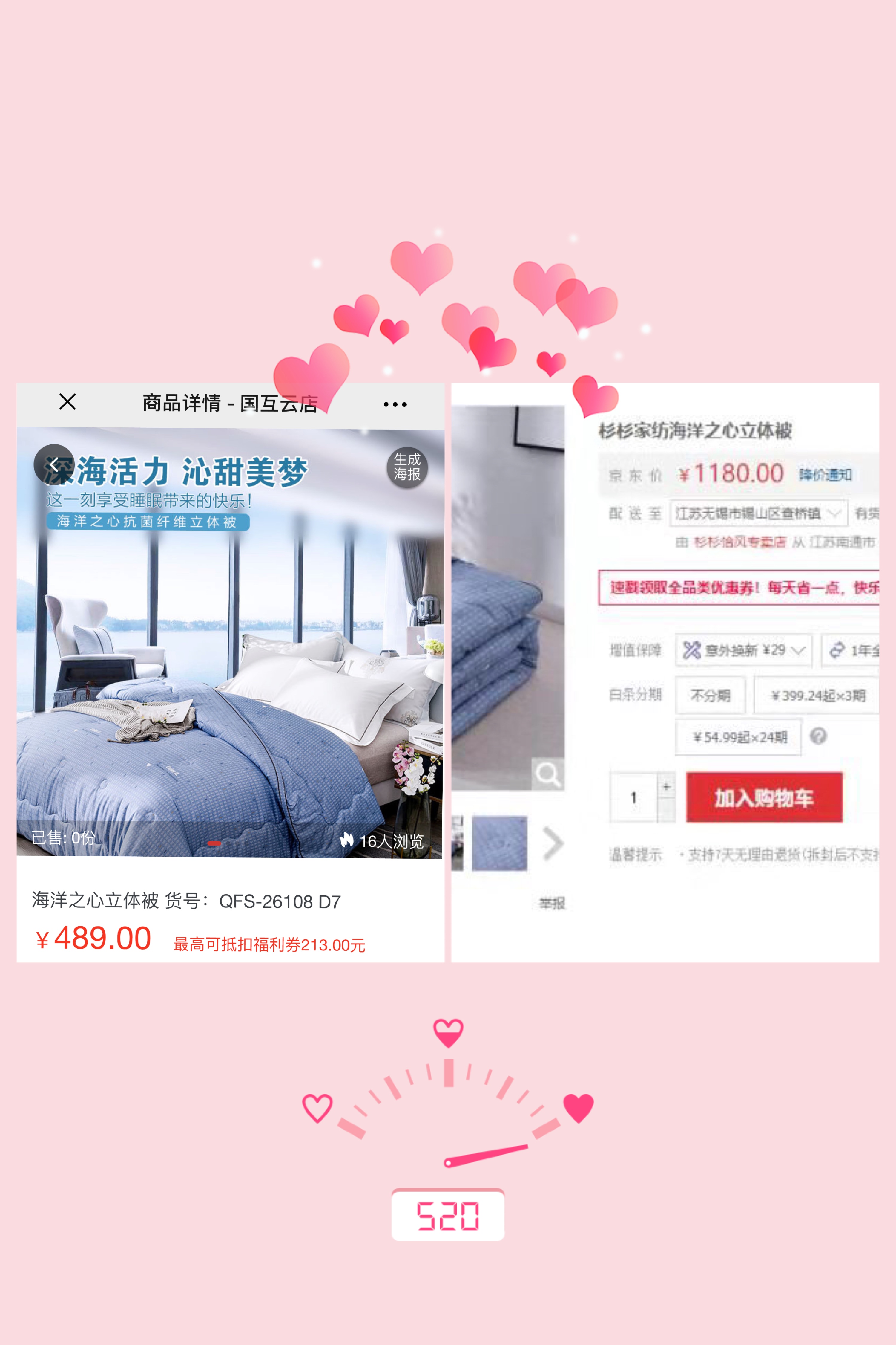 国互云店,国互云店是真的吗