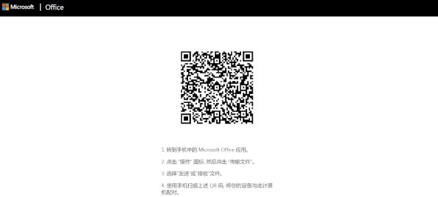 微软wpsoffice永久免费版,wpsoffice与微软办公软件