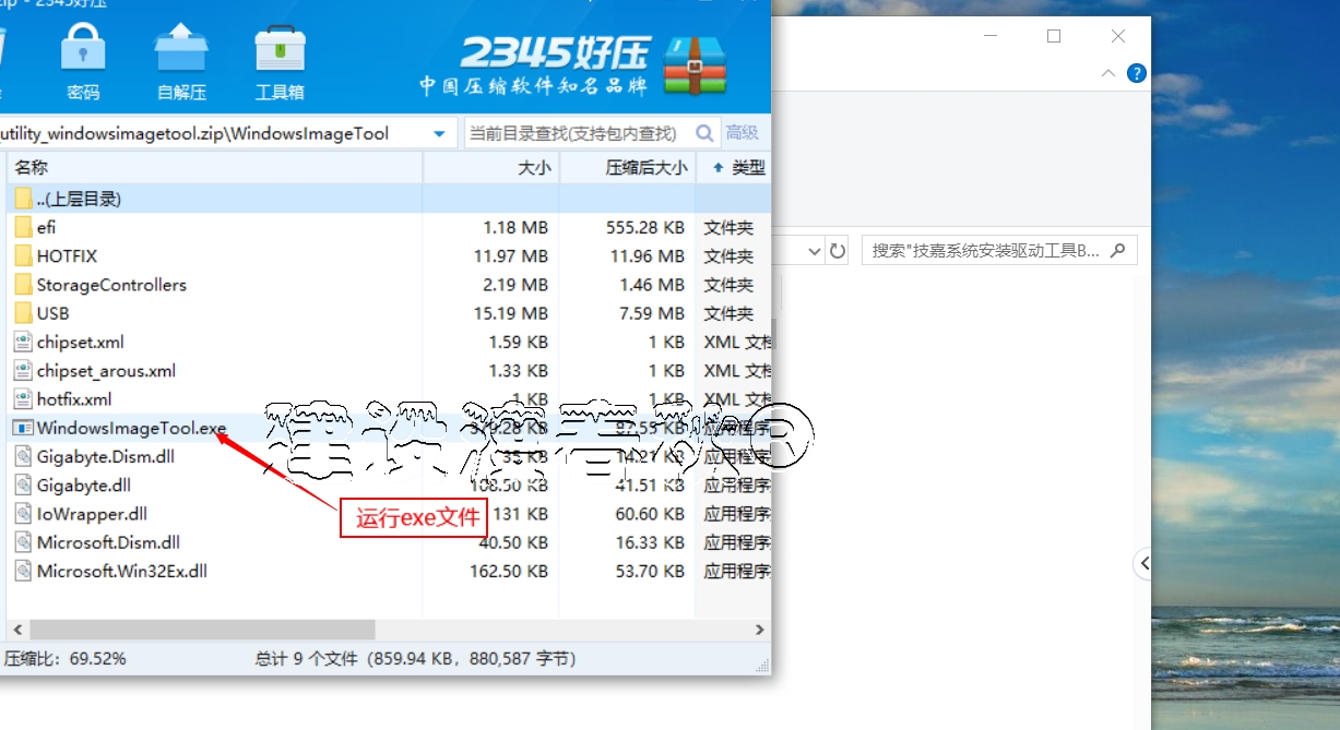 主板的nvme驱动如何安装,主板pci接口驱动怎么弄