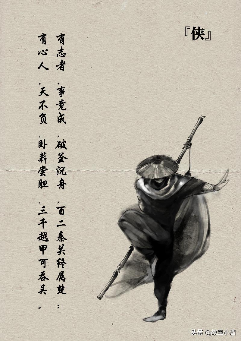 座右铭励志古风,古风霸气简单座右铭