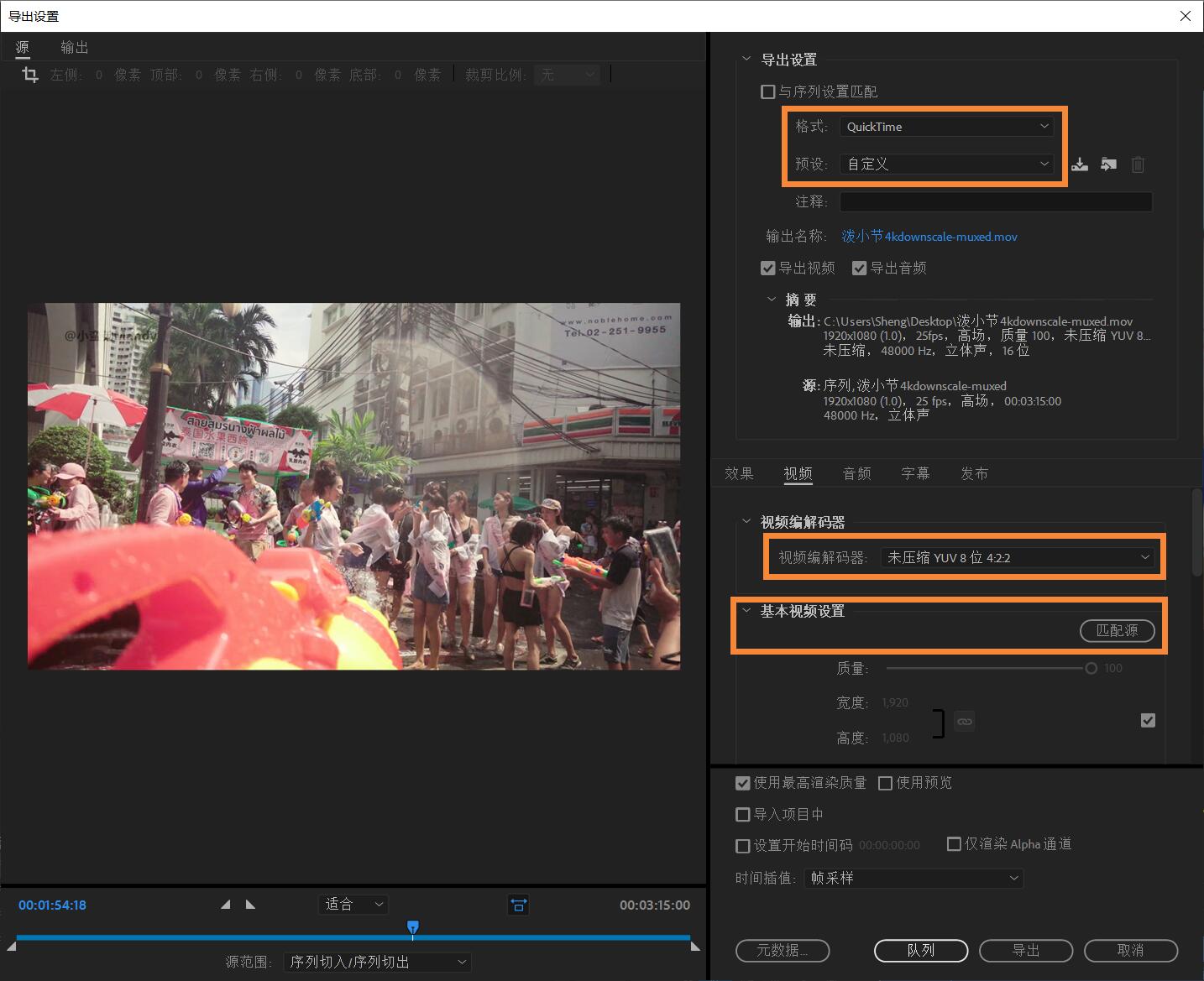 我用影视字幕组的工具来做小视频了
