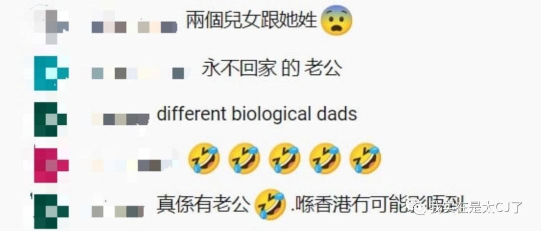 她的老公是虚拟人？