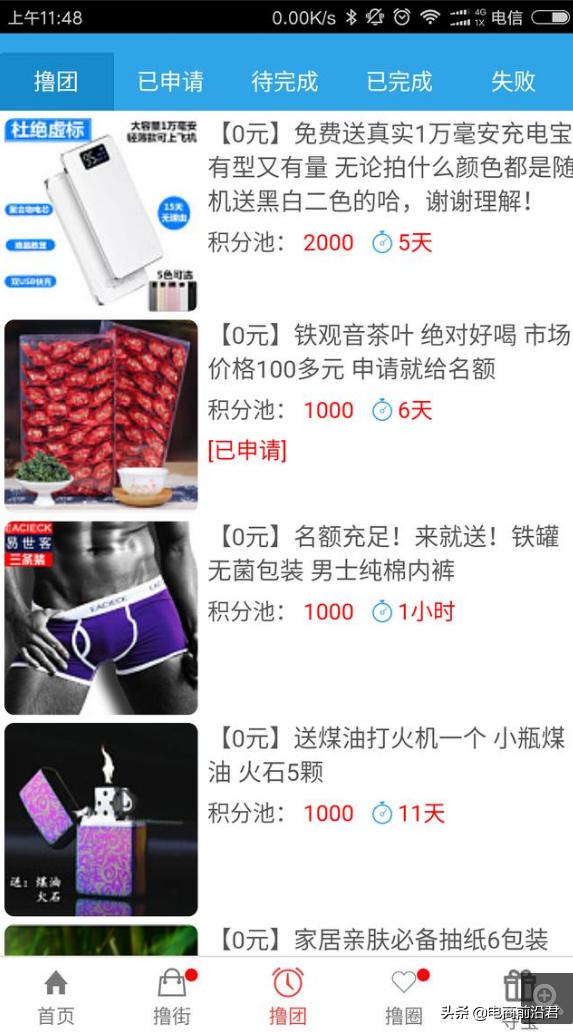 一入电商深似海负债累累,一入电商深似海从此回家