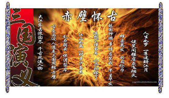 游戏主机战争,三国战略主机游戏