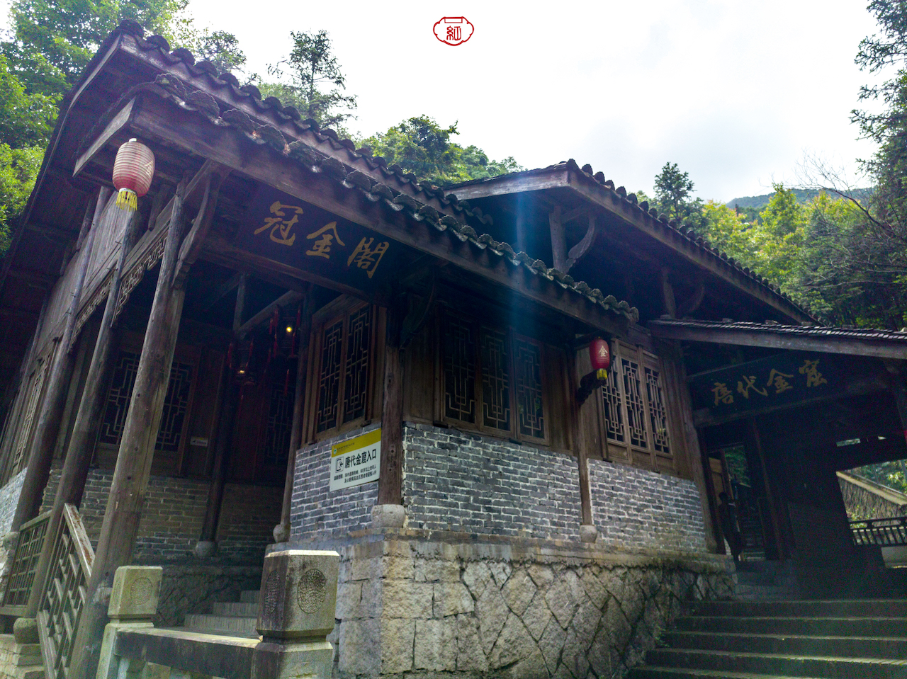 探秘遂昌金矿之唐代金窟,遂昌金矿探险视频