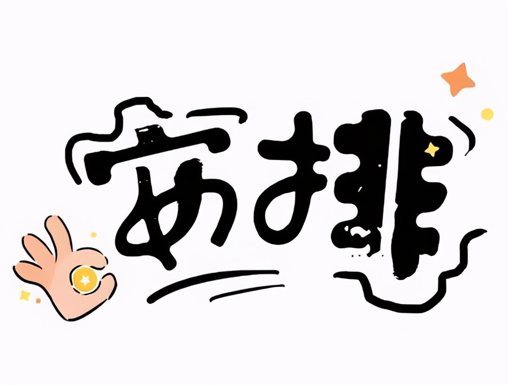 运动公园有哪些项目,一站式运动公园