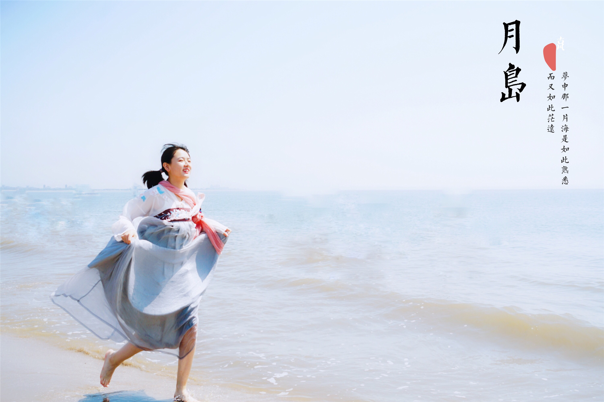 京津冀生活圈,唐山休闲度假的好去处