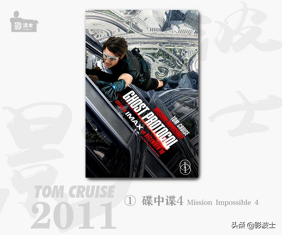 汤姆克鲁斯靓汤,闽南汤姆克鲁斯