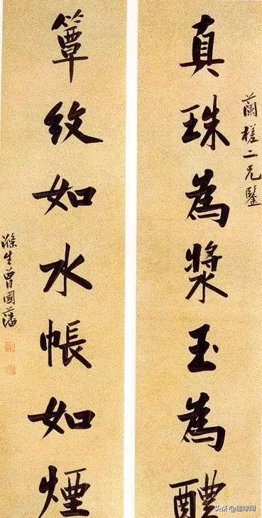 曾国藩对联大全100副,曾国藩书法对联作品欣赏