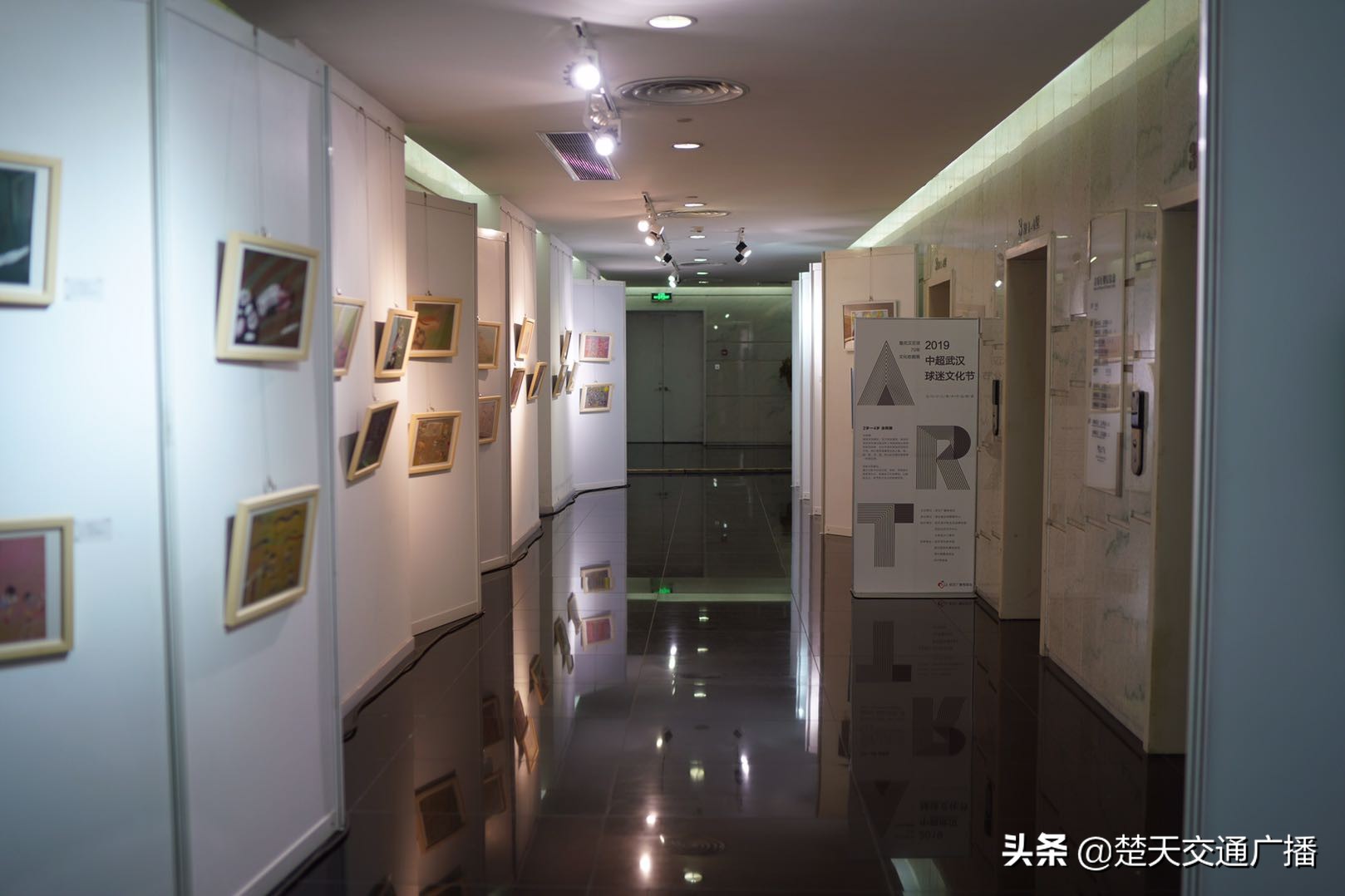 武汉足球70年文化收藏展开幕，数百件藏品集中亮相