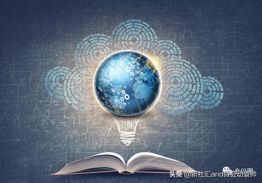 数字化会展新模式,会展运营模式数字化