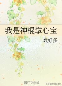 推言情甜文：给你我的心、别打扰我装穷、原来我是男主的初恋