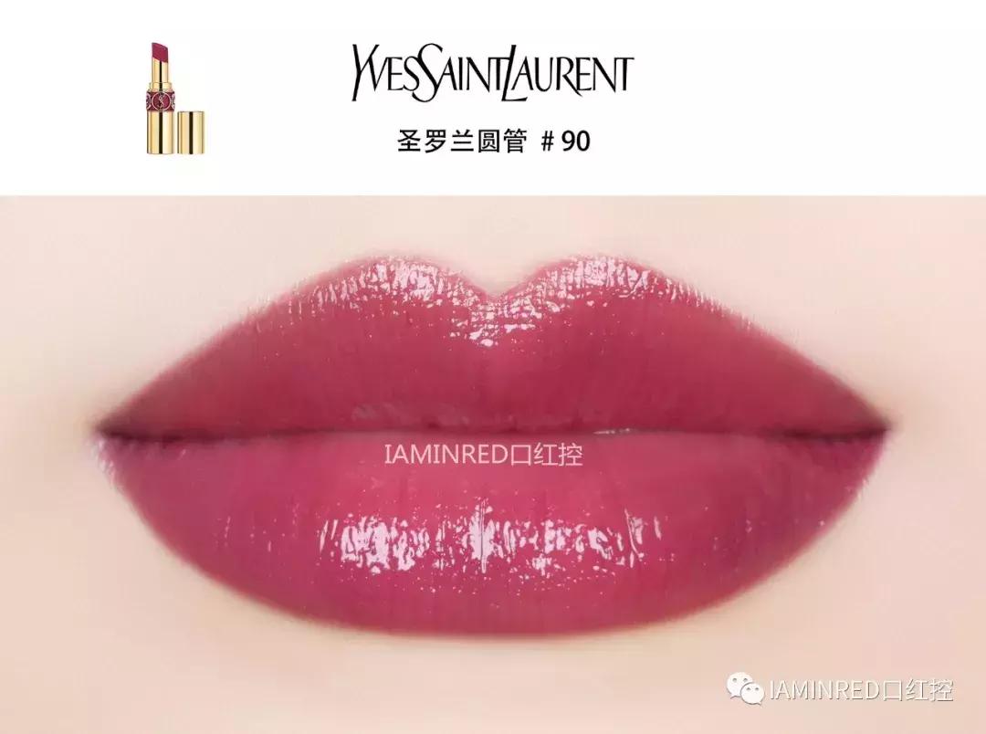 ysl粉银圆管2024新色,ysl圆管149试色