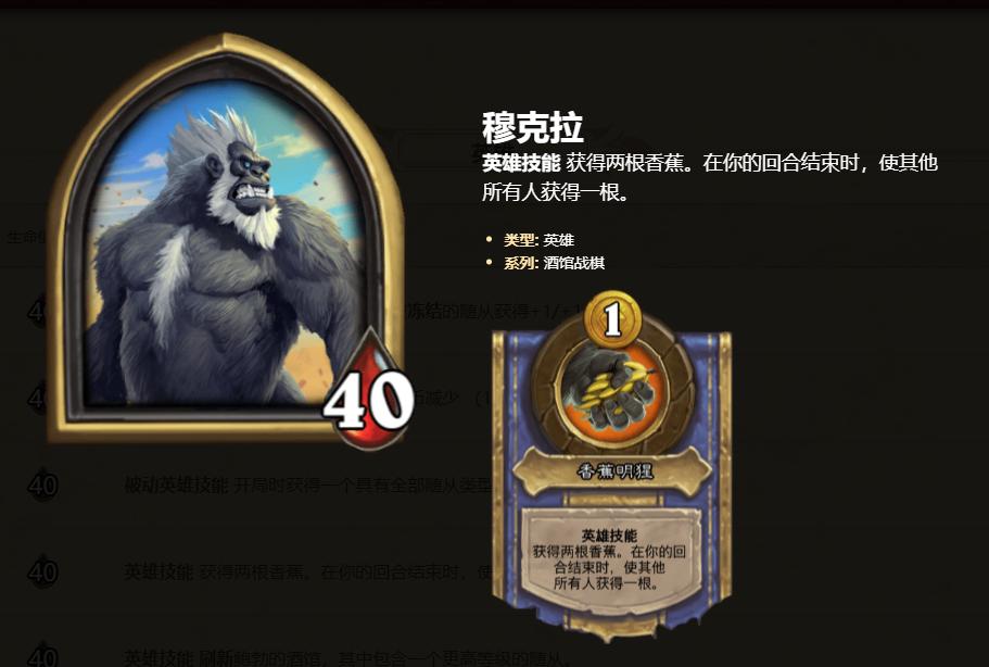 性感猴哥在线发蕉？光牙流再度崛起，一个能打的都没