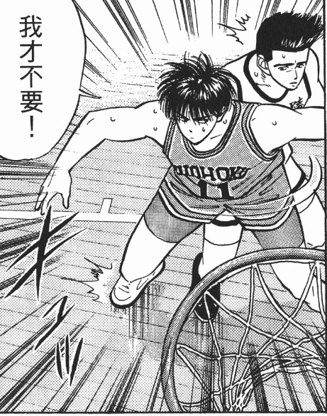 漂浮在热血篮球上空的卷层云——仙道彰