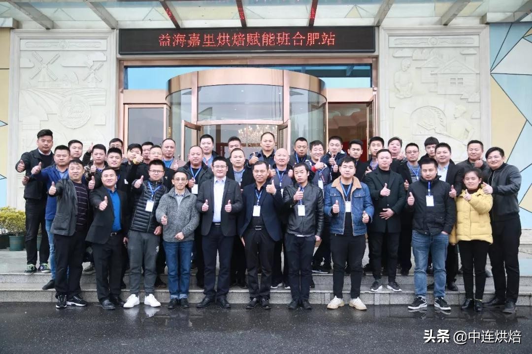 为行业助跑，为烘焙赋能益海嘉里助力安徽省烘焙职业技能大赛