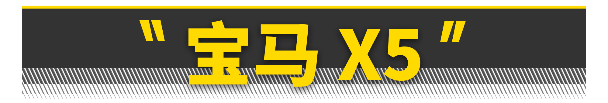 13万就能买的进口suv堪称通勤利器,只有10万块钱你敢买车吗