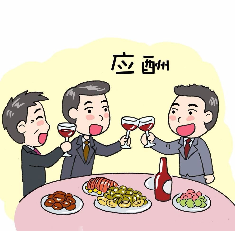 鍖椾含閰掓鏂囧寲,灞变笢閰掓鏂囧寲